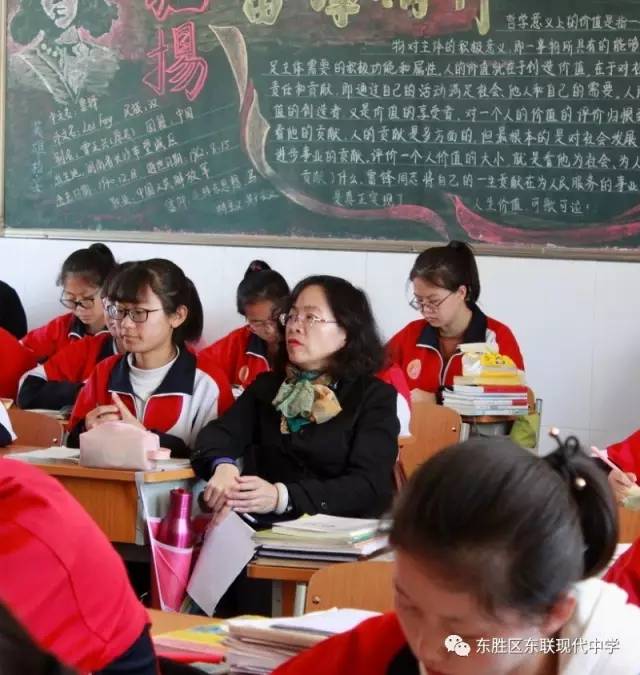 东联现代中学老师照片图片