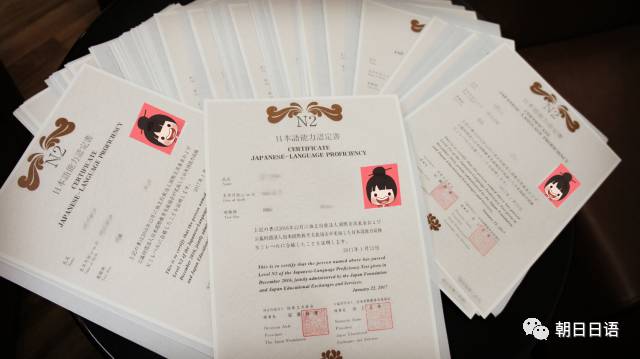 日语证书样本图片