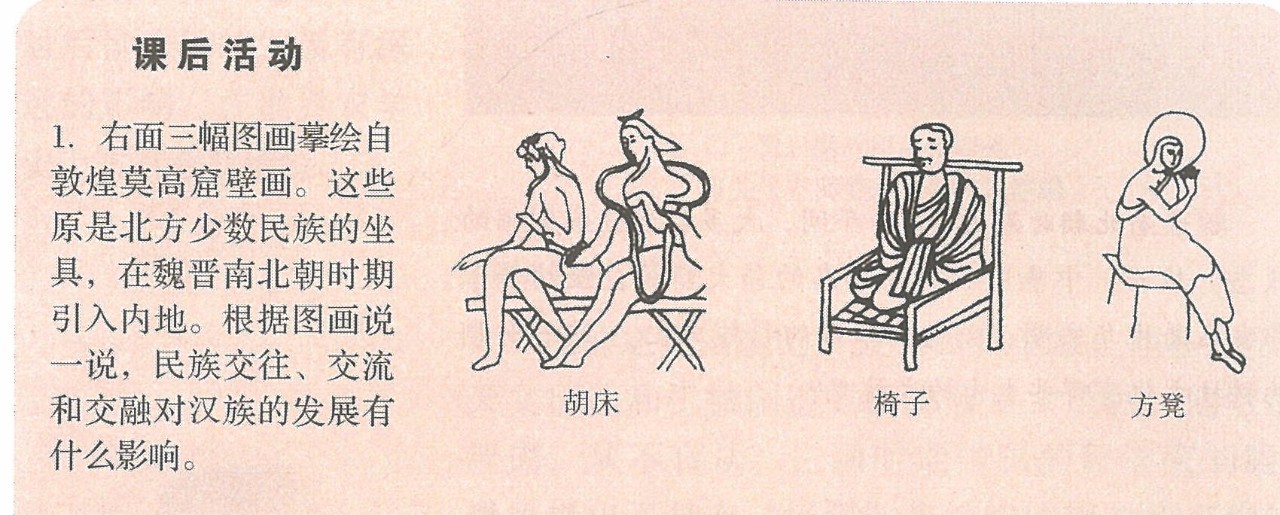 中国古代傀儡术图片