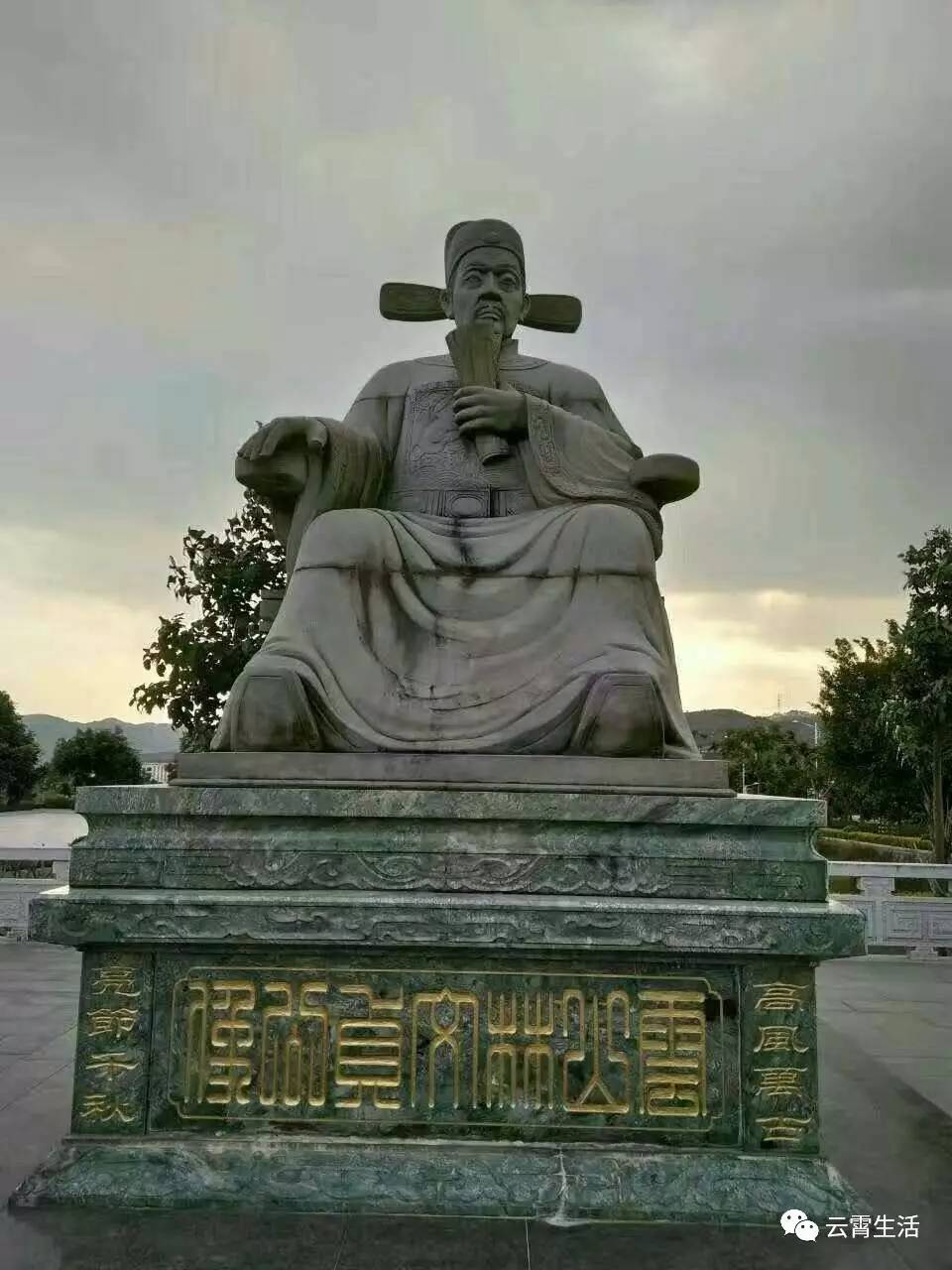林太师公庙图片