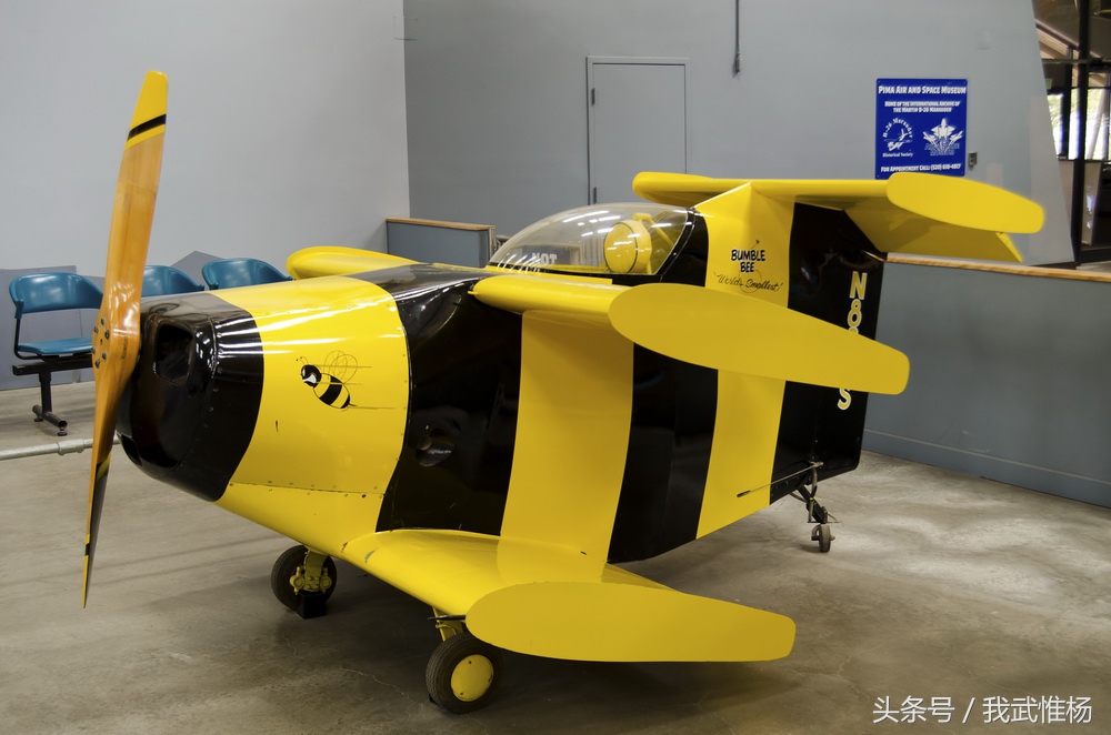 全球最小飞机形如儿童玩具