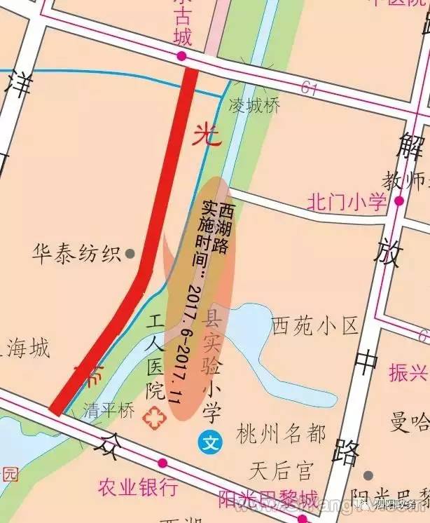 泗阳267省道李口规划图图片