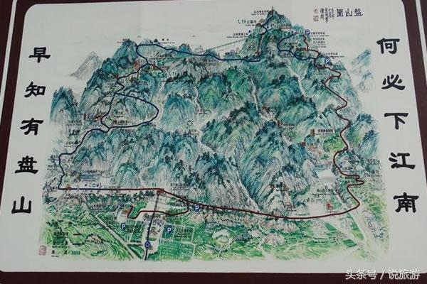 天津盘山5a景区,素有京东第一名山之称,专线直达!