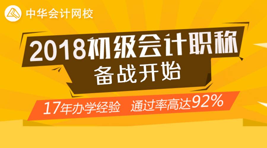 会计报名入口官网_会计官网报名_会计之星报名入口