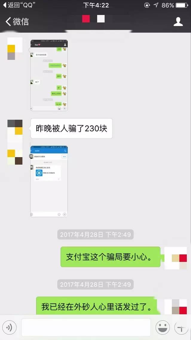 2016年pos机费率表_pos机刷卡费率表_pos机商户费率表