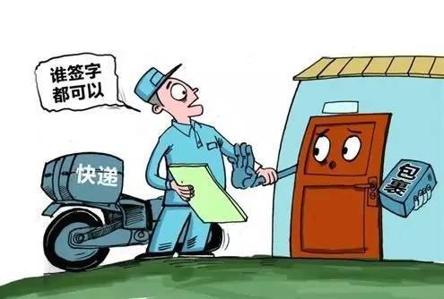 深圳人注意收到快递时千万别急着签收一不小心就会步入陷阱