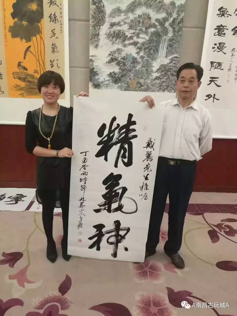 李德华书法家图片