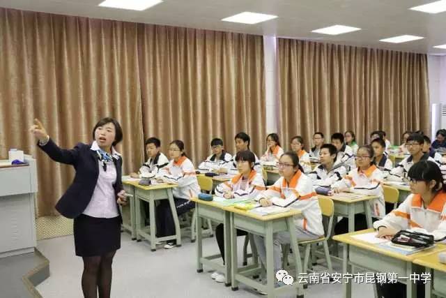 安宁市昆钢第一中学举办"青年教师一堂课教学竞赛"