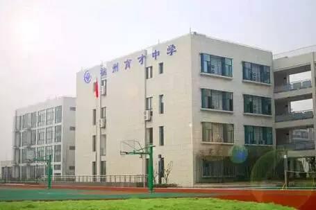 杭州勇进中学图片