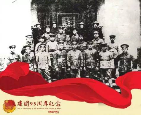 "1922年5月,在党的直接领导下,中国社会主义青年团在广州召开第一次