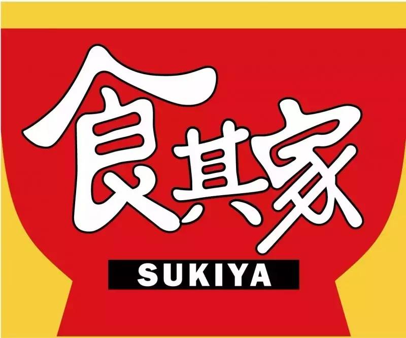 正式入驻酷购a馆1楼 日式牛丼美味带你感受原汁原味日式小吃 食其家