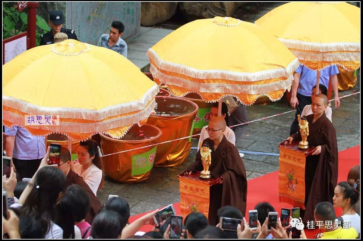 桂平西山2017第十一屆旅遊文化節之浴佛祈福大典視頻