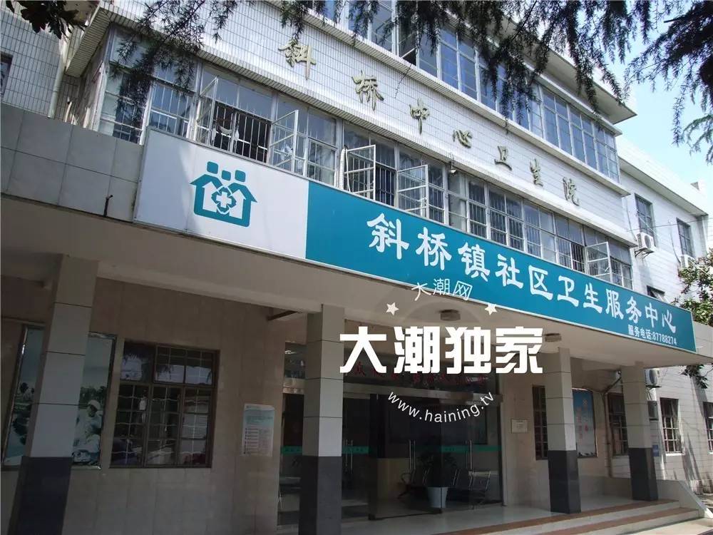 海宁市中心医院(海宁市中心医院是三甲吗)