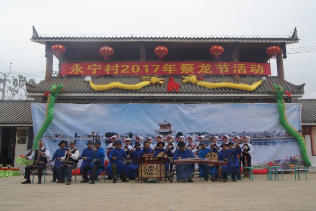 永宁村的彝族"祭龙节"