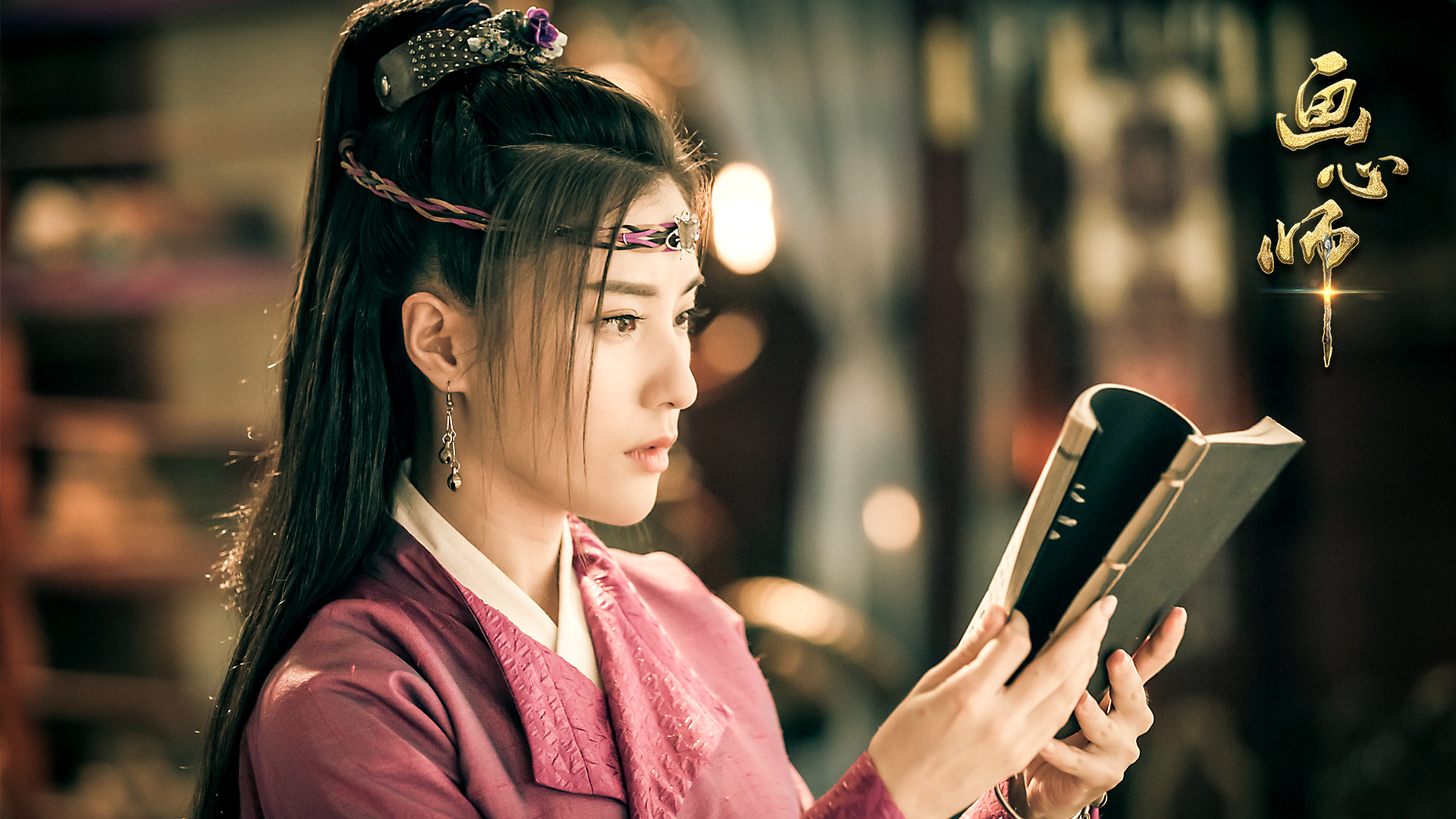 搜狐视频今夏古装玄幻大戏《画心师》已于4月24日正式上线,该剧由知名