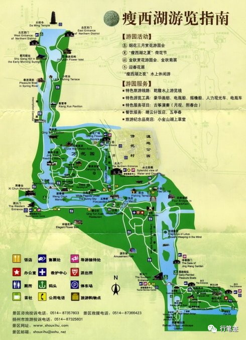 扬州瘦西湖游览图图片