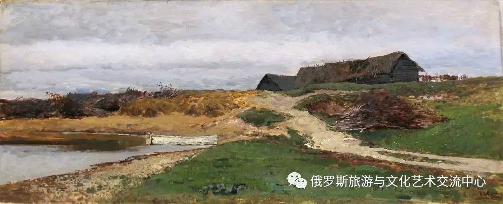 【艺术】俄罗斯风景画家列维坦的作品