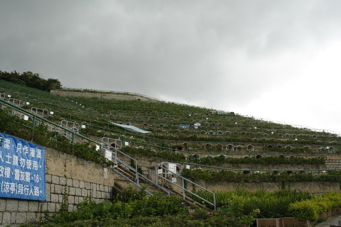 將軍澳華人永遠墳場遠景.