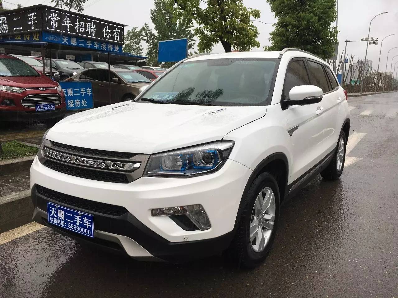 长安cs75 2016款 2.0l 手动豪华型_搜狐汽车_搜狐网