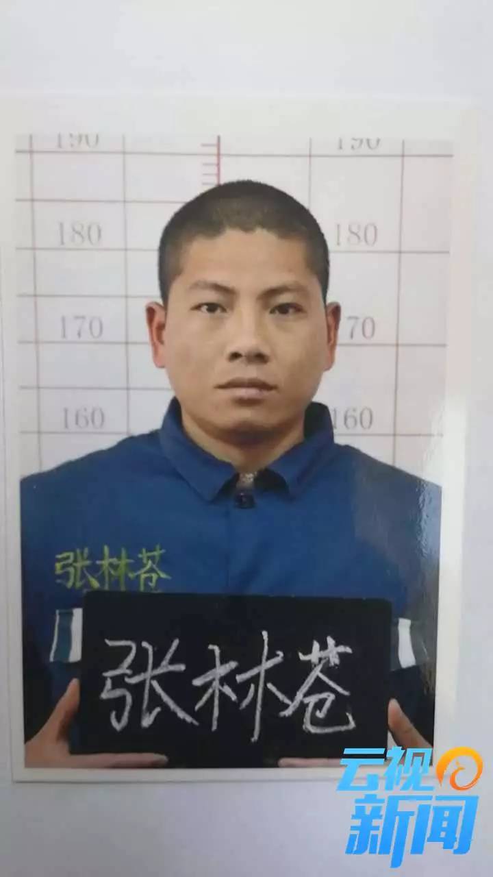 追踪越狱事件云南省公安厅发布a级通缉令悬赏10万通缉