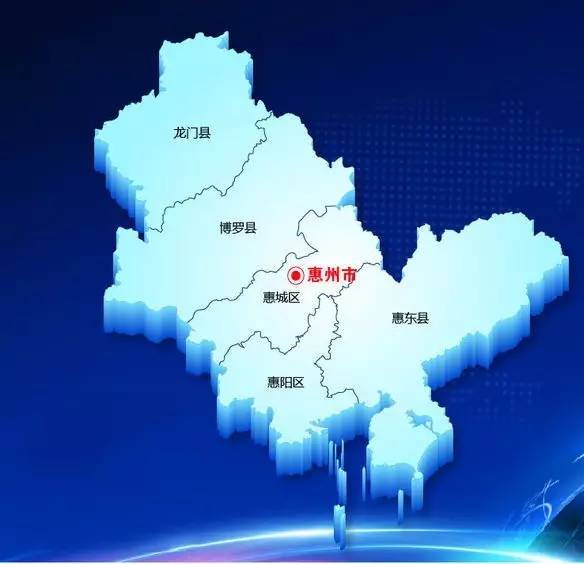 惠州市属于哪个省图片