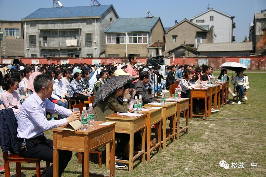 松滋市第二中学图片