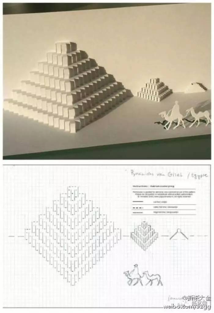 半立体纸雕教程图解图片