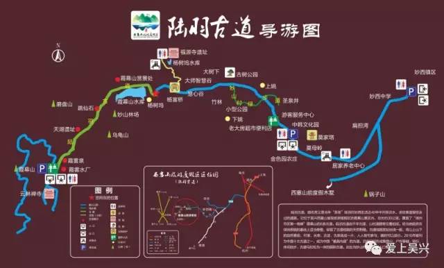 湖州陆羽古道线路图图片