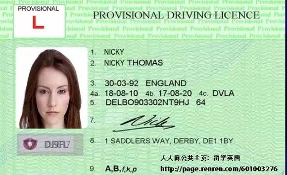 【英国生活实用帖】英国考驾照?一定要记住以下几点!