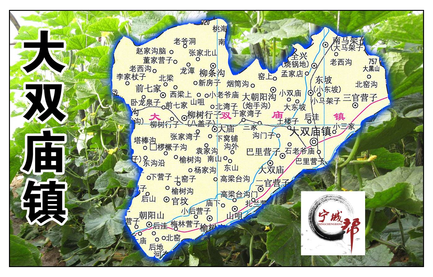 宁城县黑里河镇地图图片