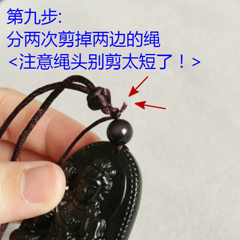 单颗珠子吊坠编织方法图片