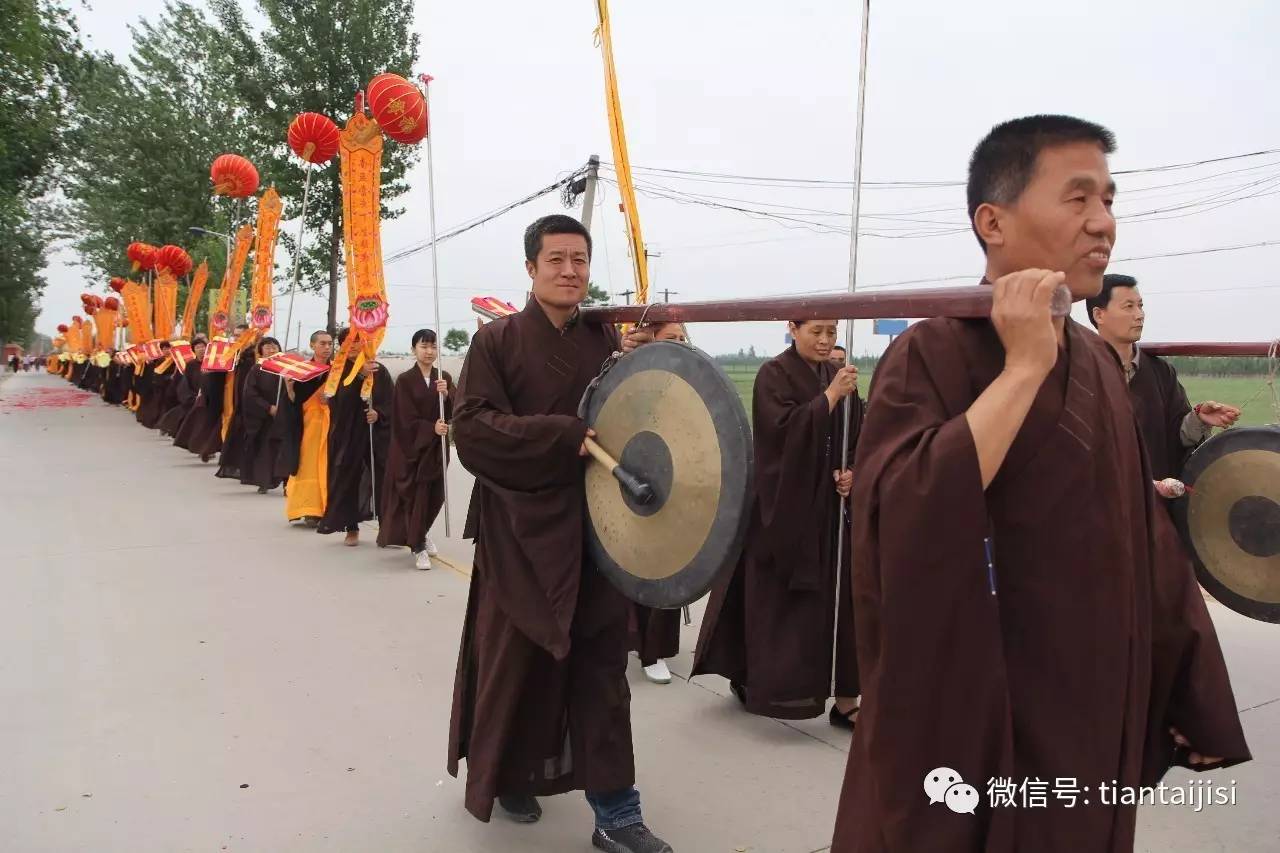 天台動態釋迦牟尼佛聖誕日藁城天台寺2017法界聖凡水陸有情普度大齋勝