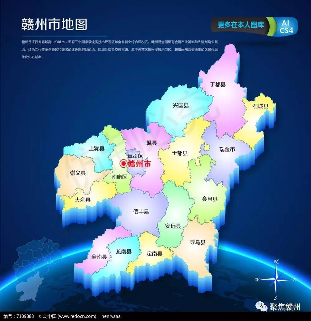 赣州地图各个县城全图图片