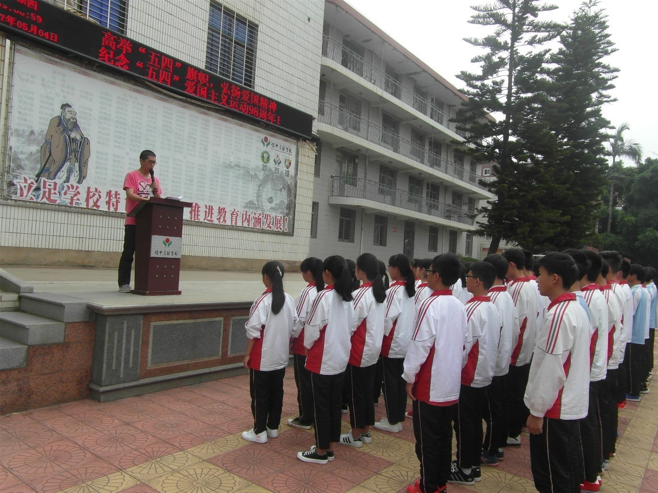 福建省晋江市紫帽中学图片