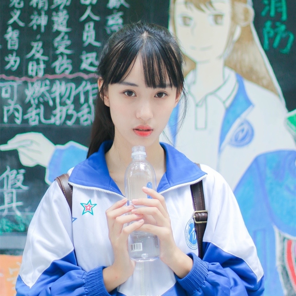 校服妹子 00后图片