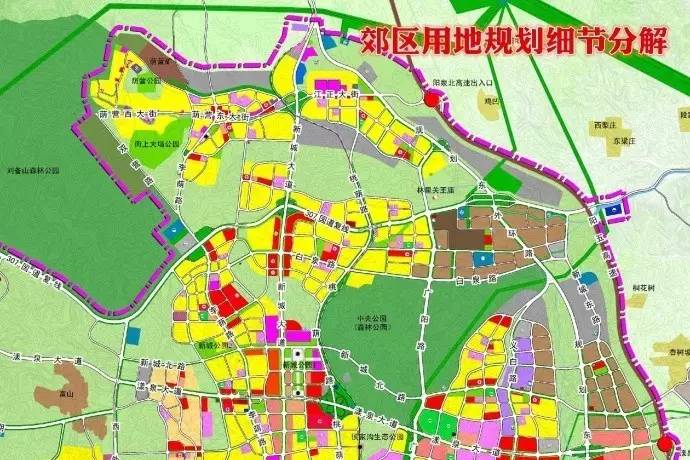 高清大图阳泉市城市总体规划20112030年中心城区用地规划图放出