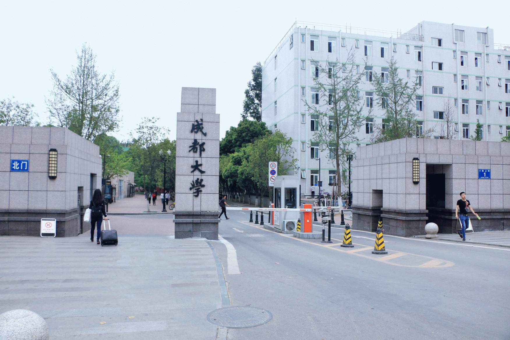 成都大学校门高清图片图片