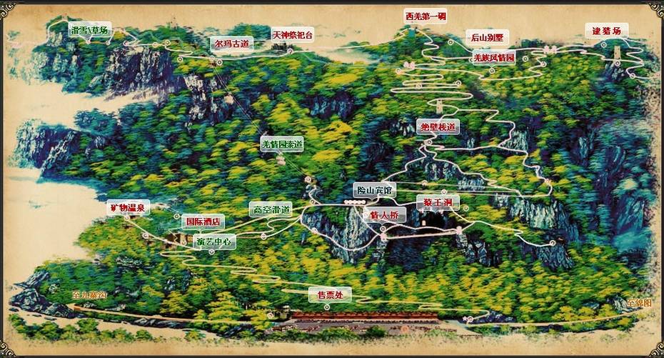 九皇山全景图图片