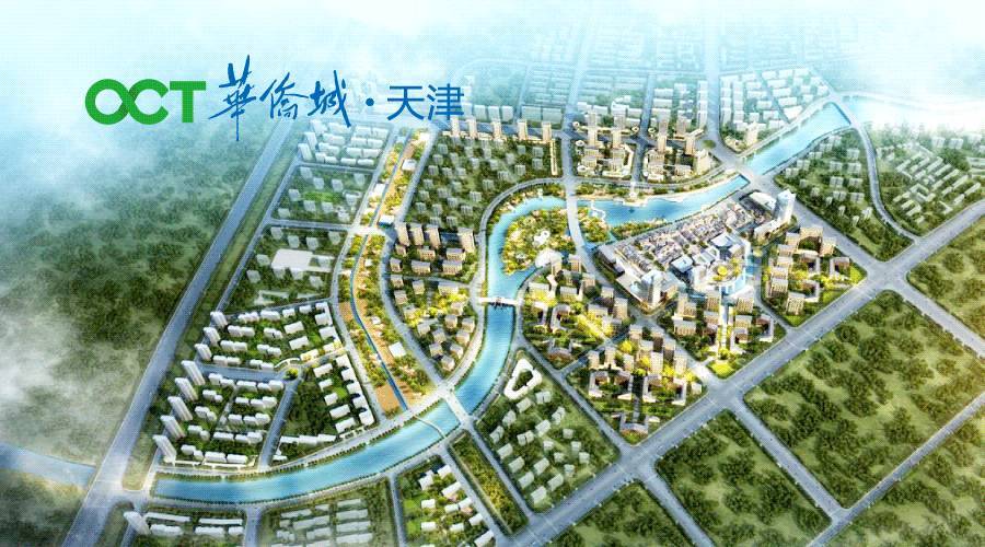 西青区南运河规划图片