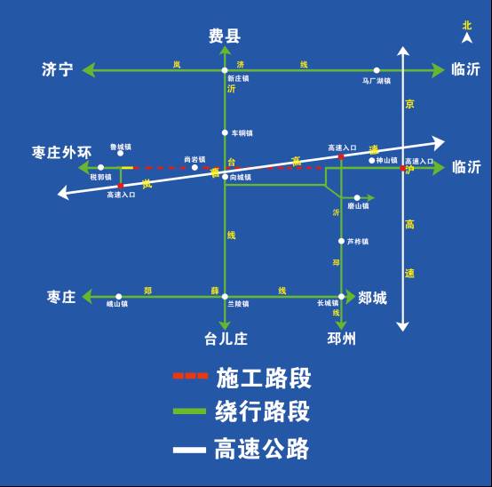 兰陵人注意了!206国道兰陵段至枣庄段要大中修了,半封闭时间为5个月!