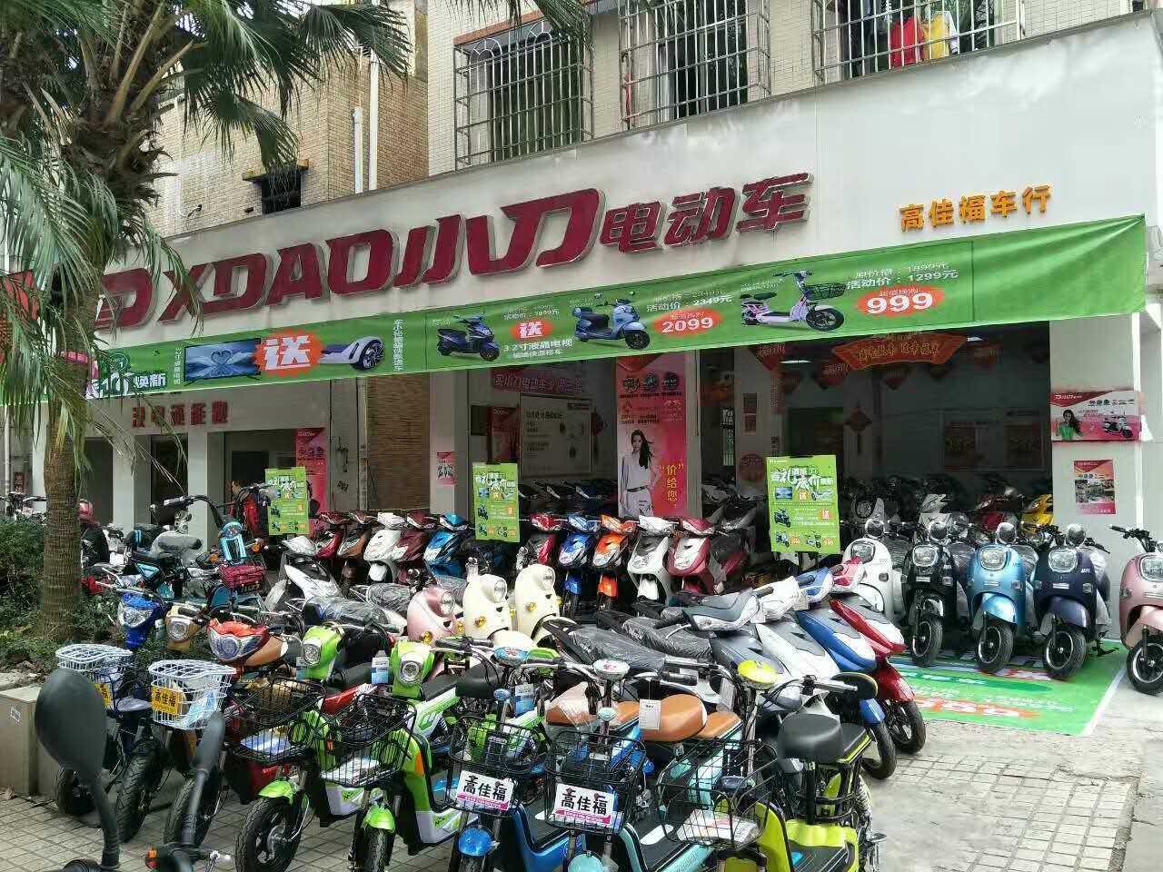 搶購地址:坦洲鎮皇爵假日廣場聯動店面:坦洲金斗街高佳福小刀電動車