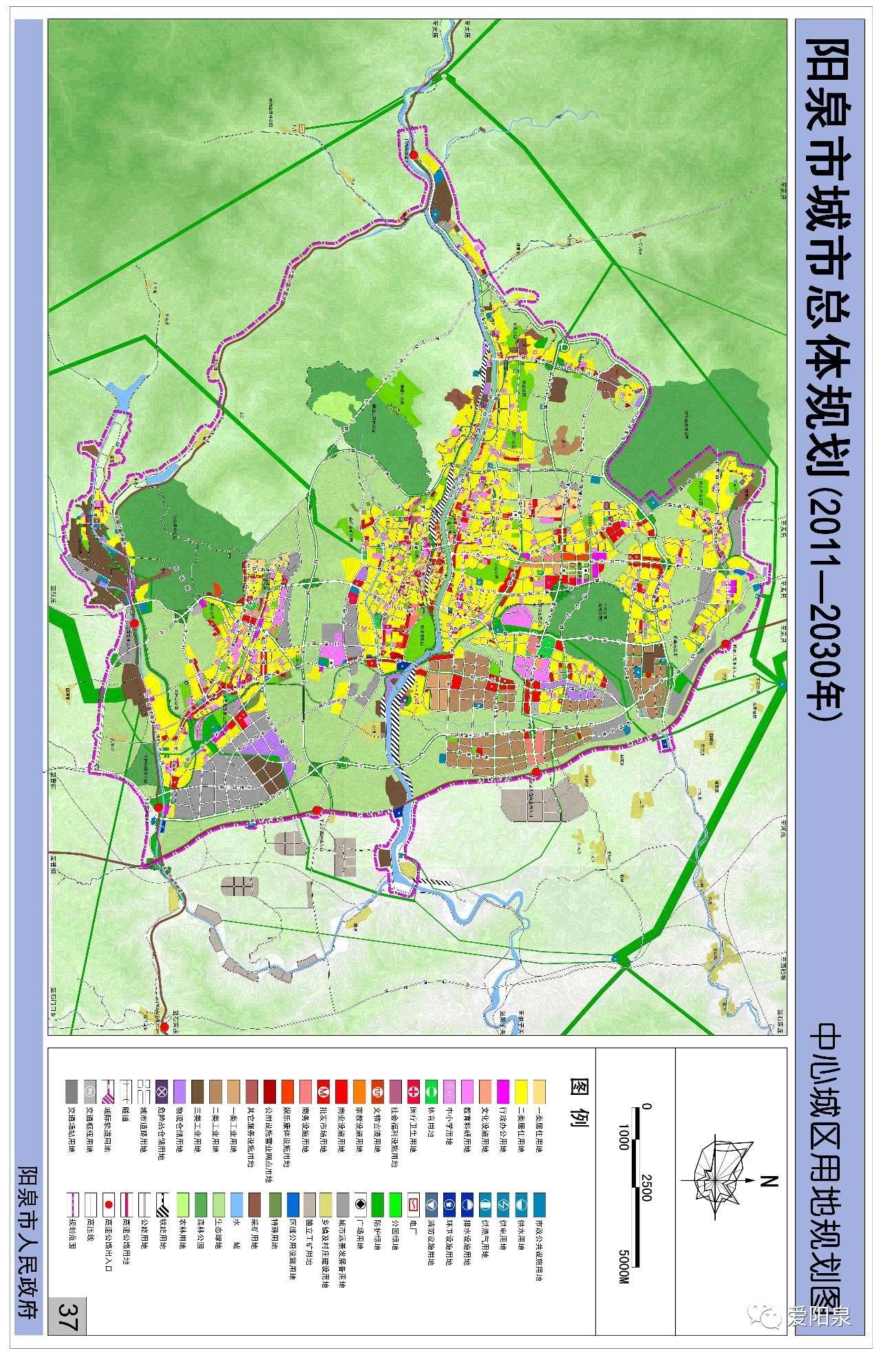 中心城区用地规划图发布阳泉市城市总体规划(2011