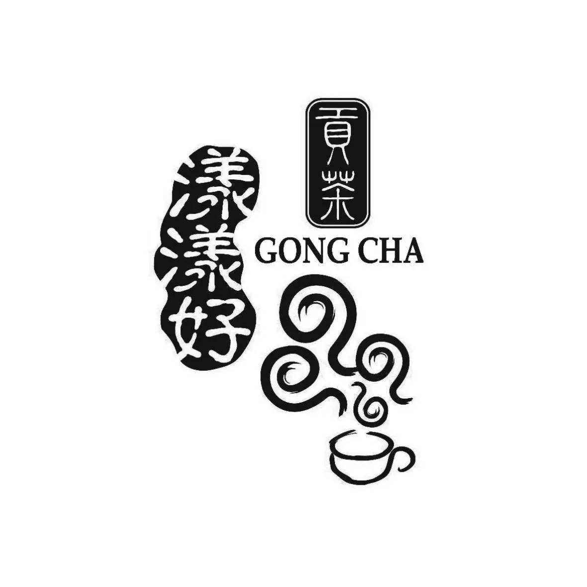 商标评审速递御可贡茶yukegongcha御可贡茶世界好茶及图商标获得维持