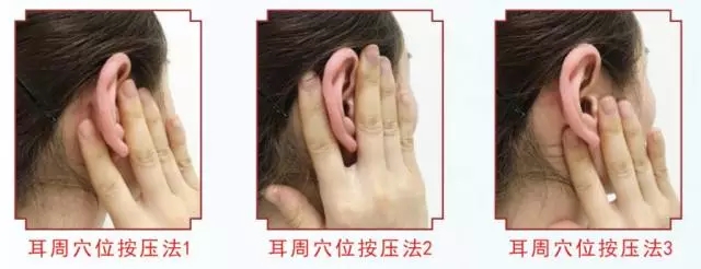 搓耳朵的方法图片图片