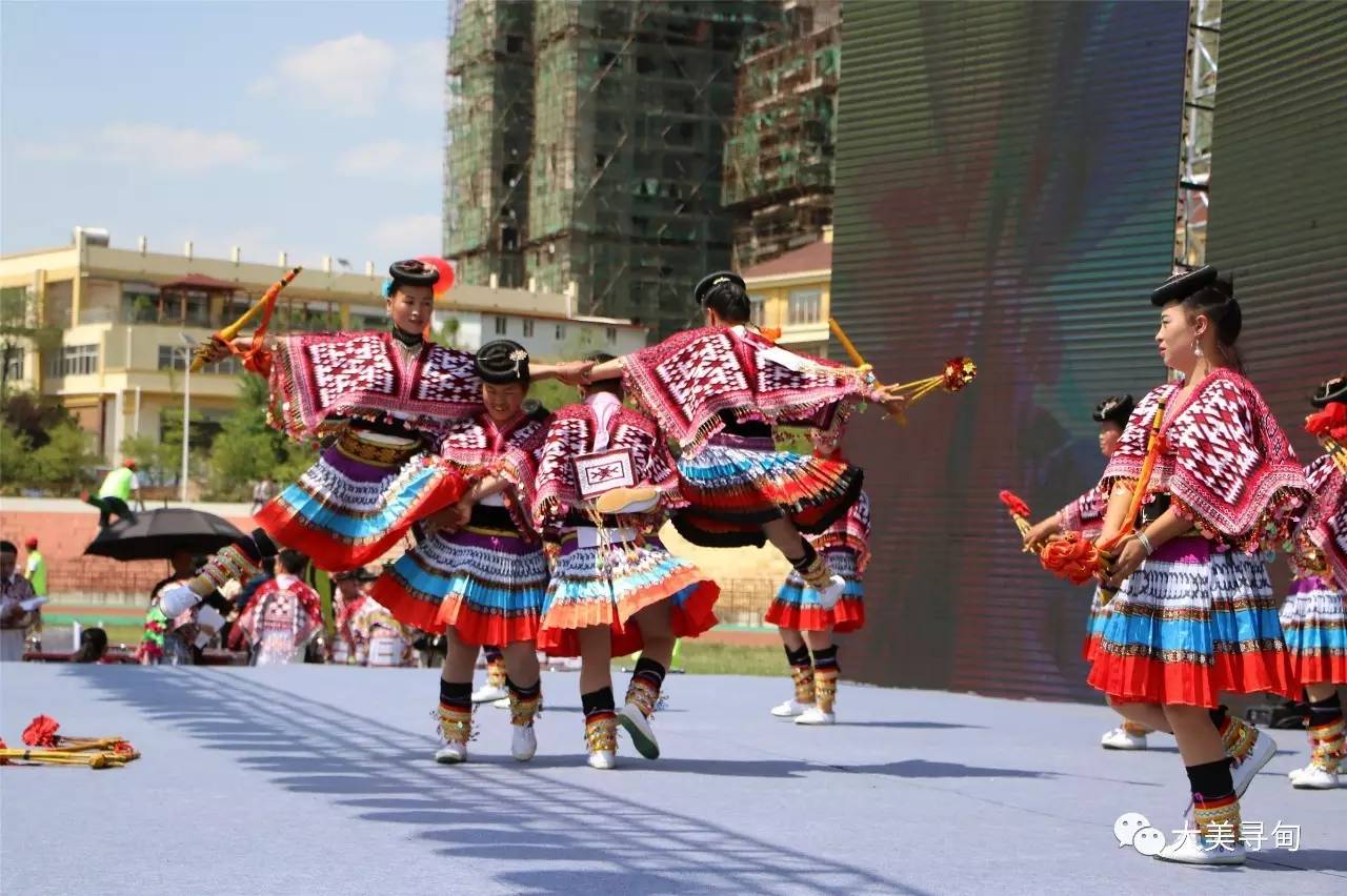 马关苗族花山节图片