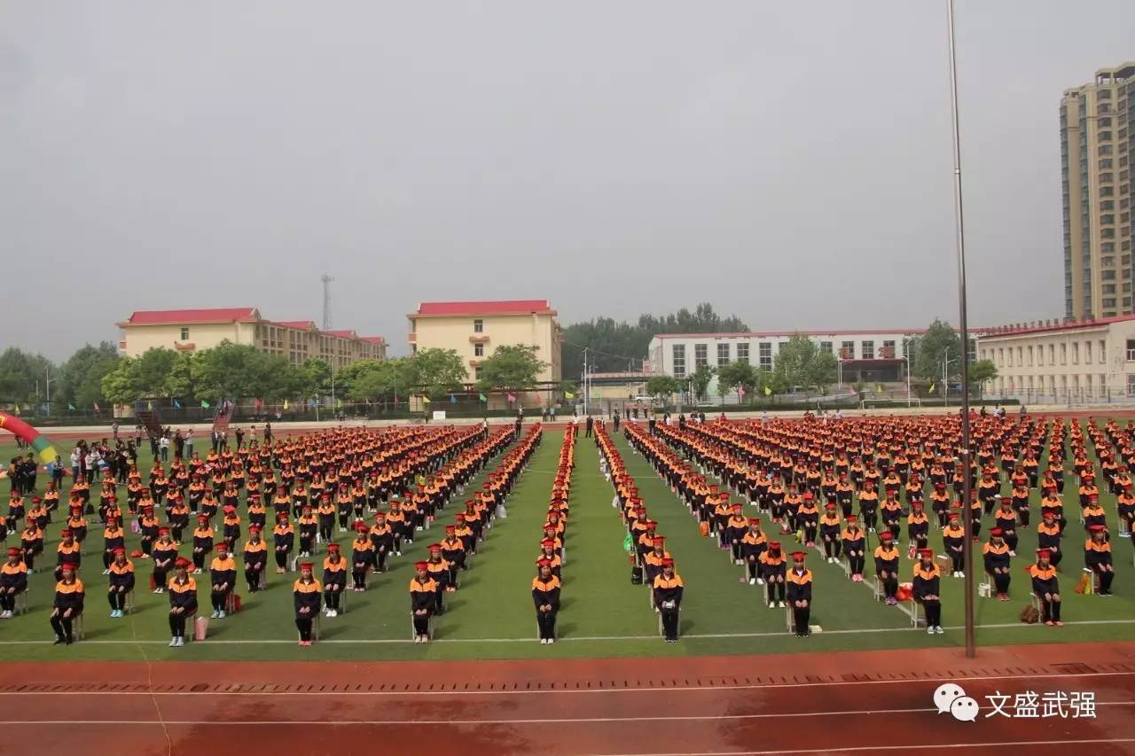 河北武强中学图片