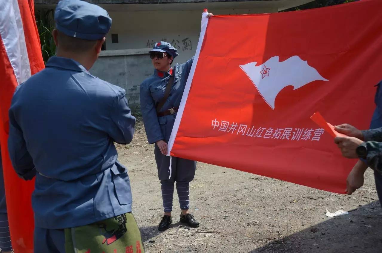 中国井冈山拓展训练基地—永州监狱系统一天团队拓展活动