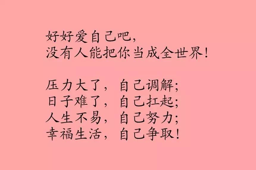 40 句适合考研人的励志座右铭，让你在考研路上不再孤独