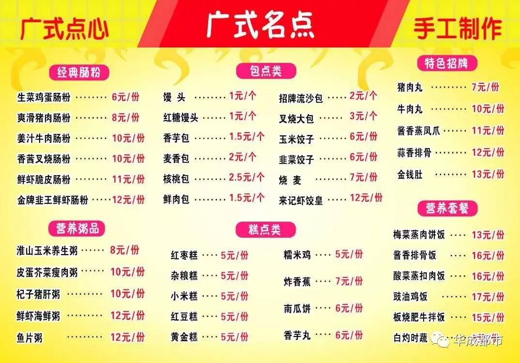 看看菜单 的价格再打5折 划算到像不要钱啊!