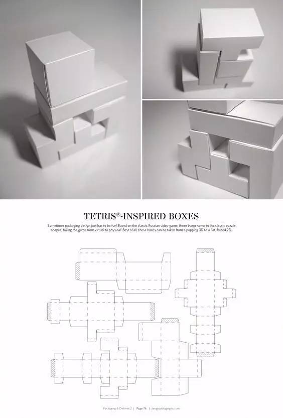 一组国外纸盒包装结构展开图